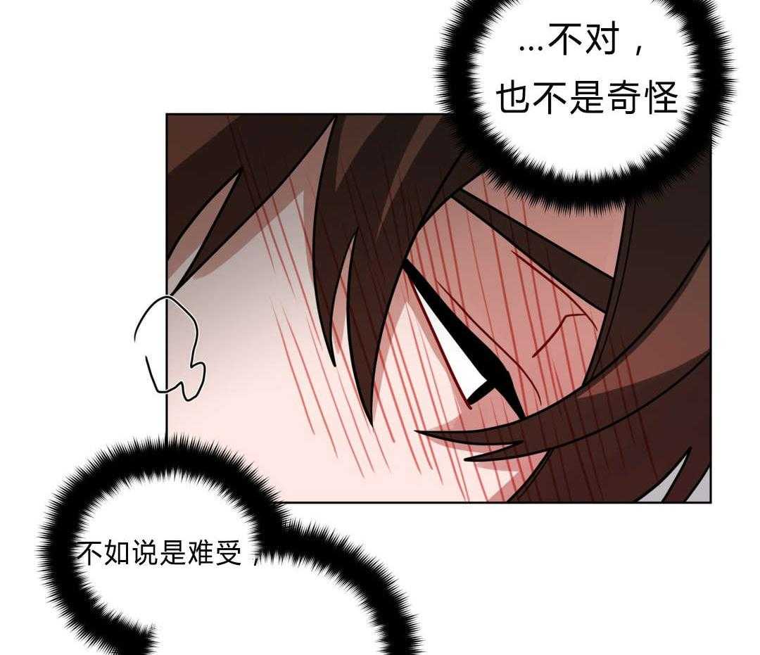 第43话_一起洗吗35