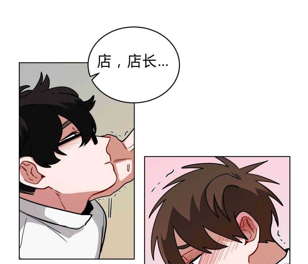 第43话_一起洗吗37
