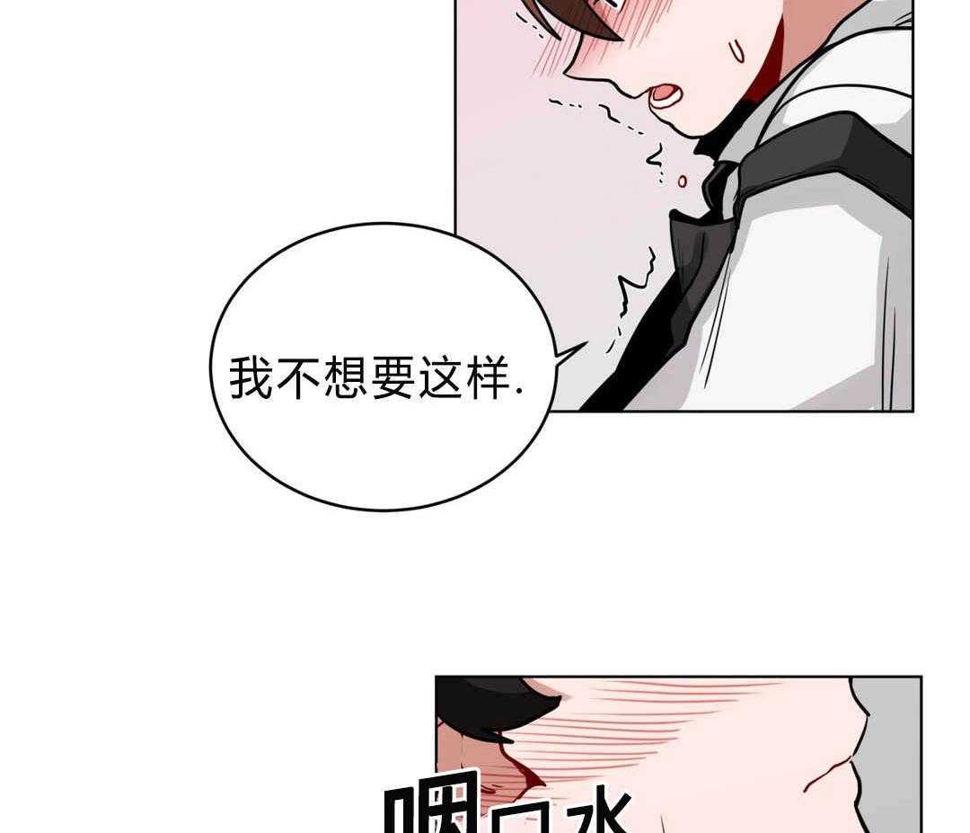 第43话_一起洗吗38