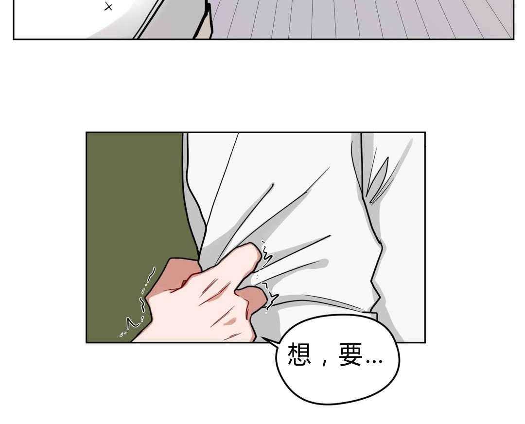 第43话_一起洗吗41