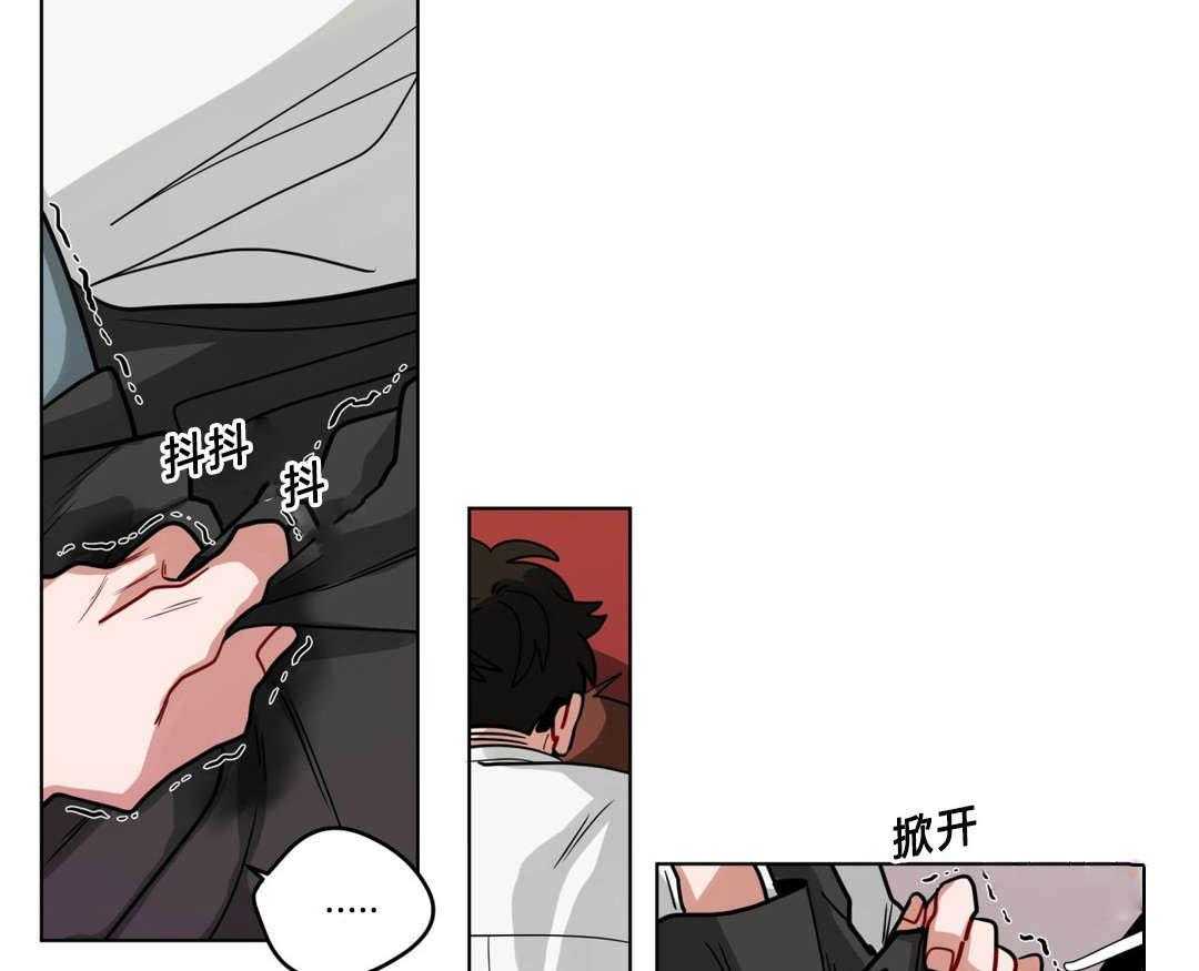 第43话_一起洗吗43