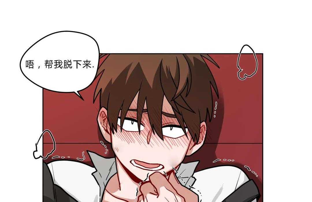 第43话_一起洗吗45