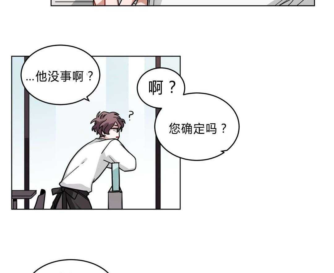 第43话_一起洗吗6