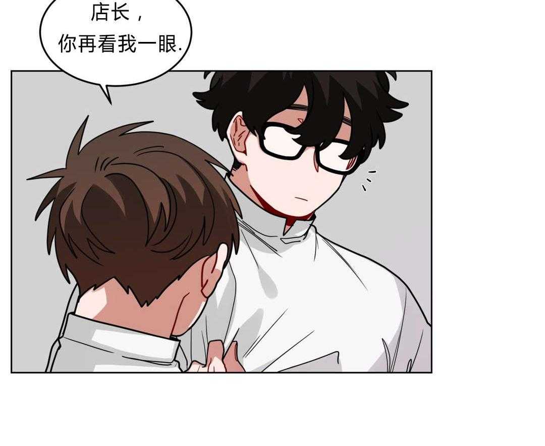 第43话_一起洗吗7
