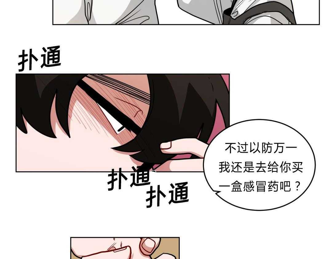第42话_生病了吗19