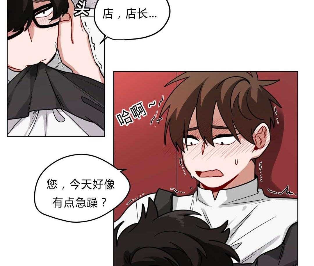 第42话_生病了吗29