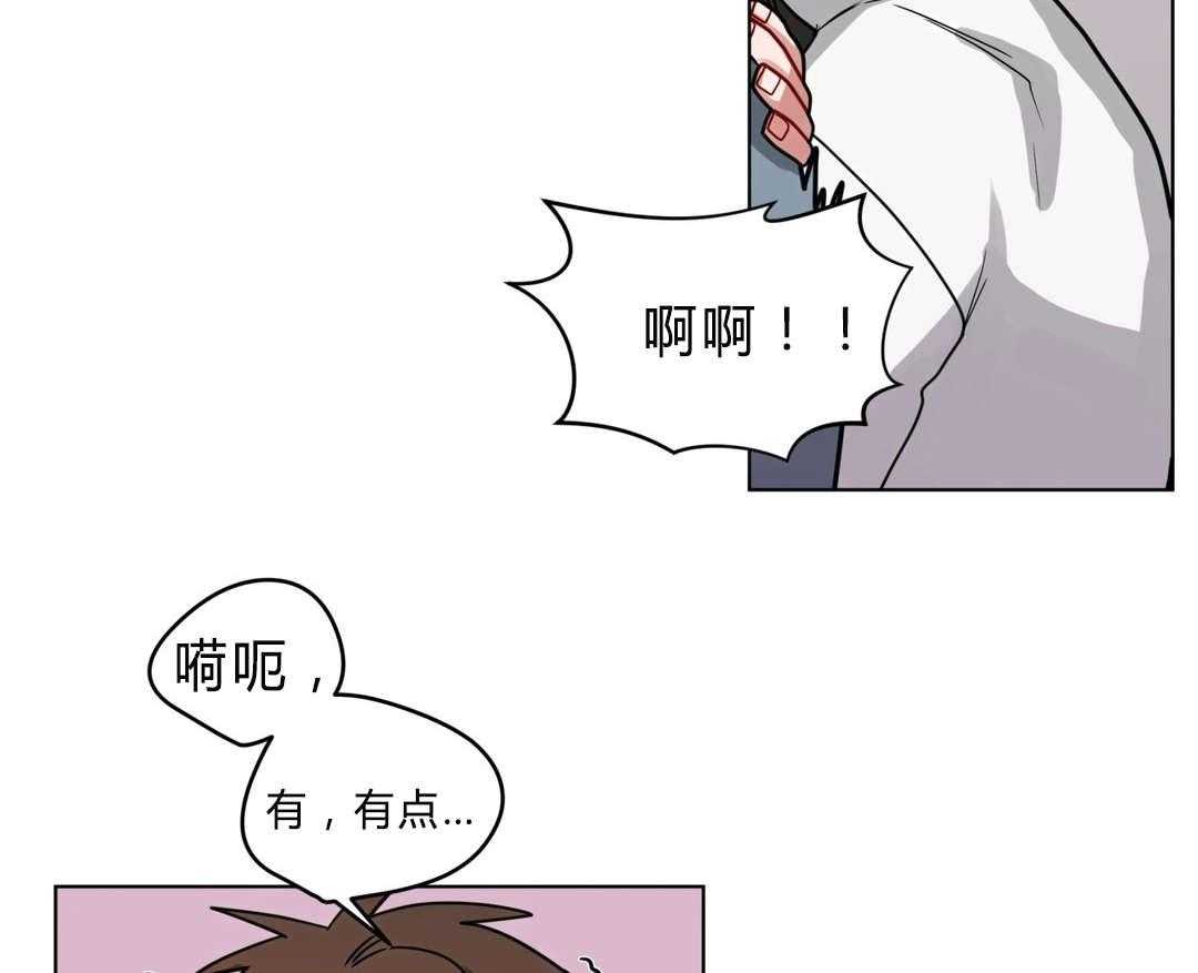第42话_生病了吗33