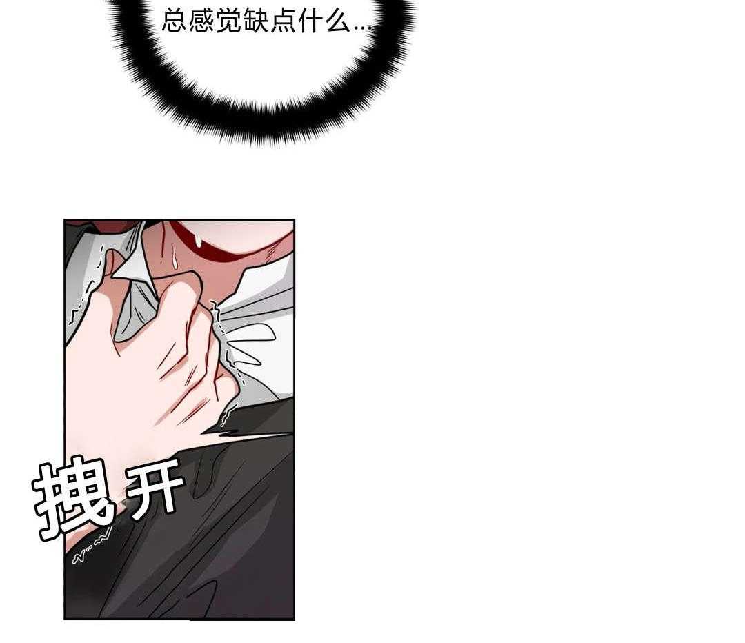 第42话_生病了吗36