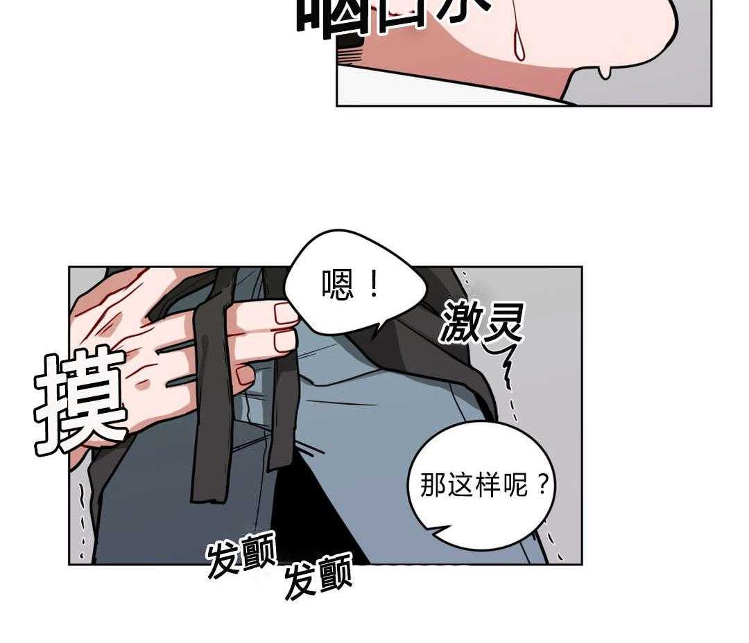 第42话_生病了吗39