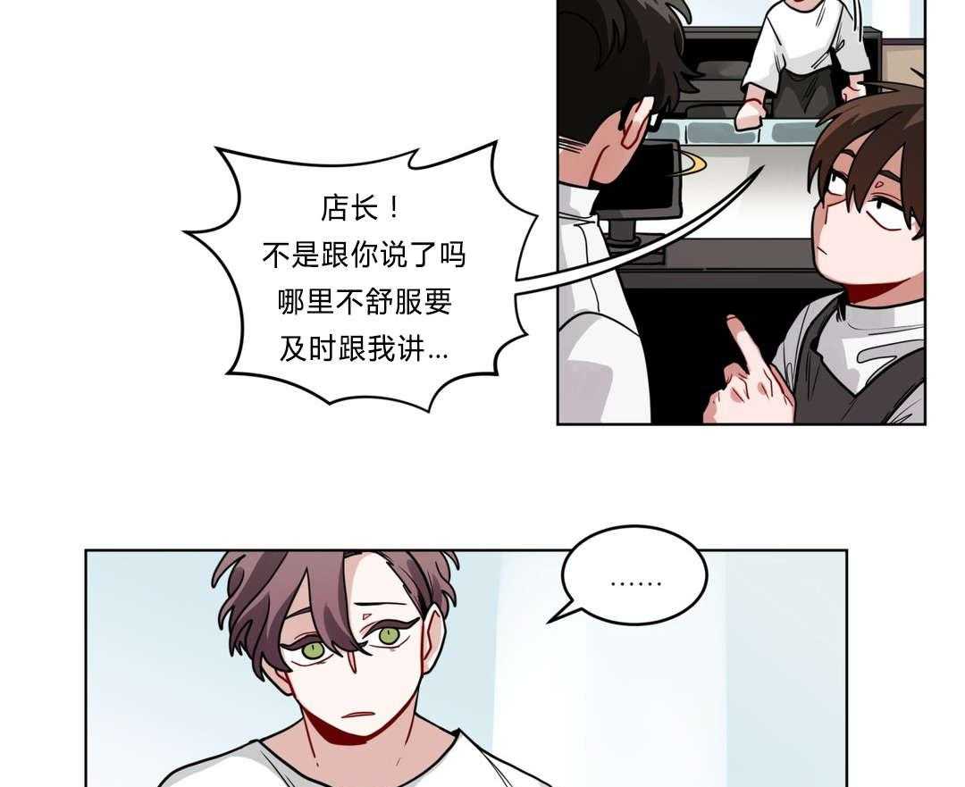 第42话_生病了吗4