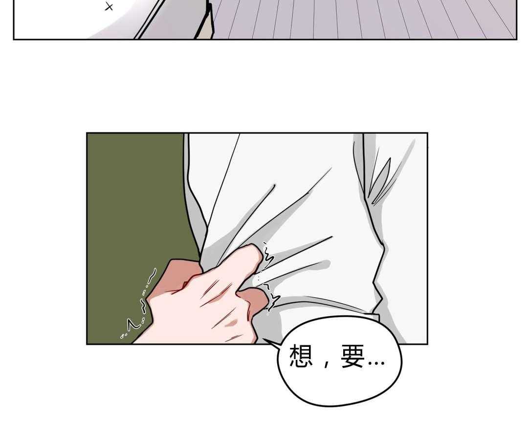 第42话_生病了吗41