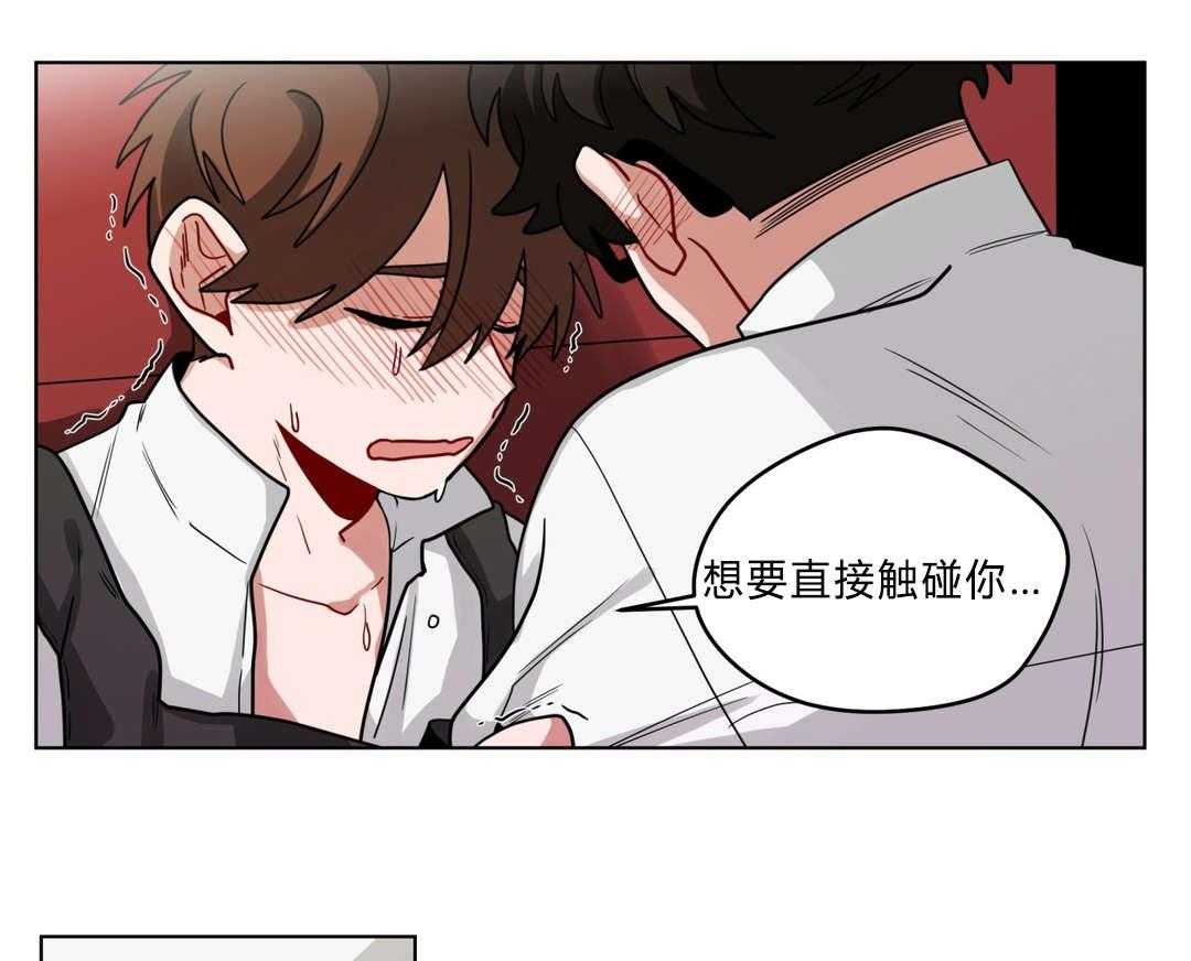 第42话_生病了吗42