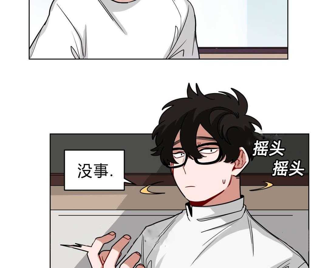 第42话_生病了吗5