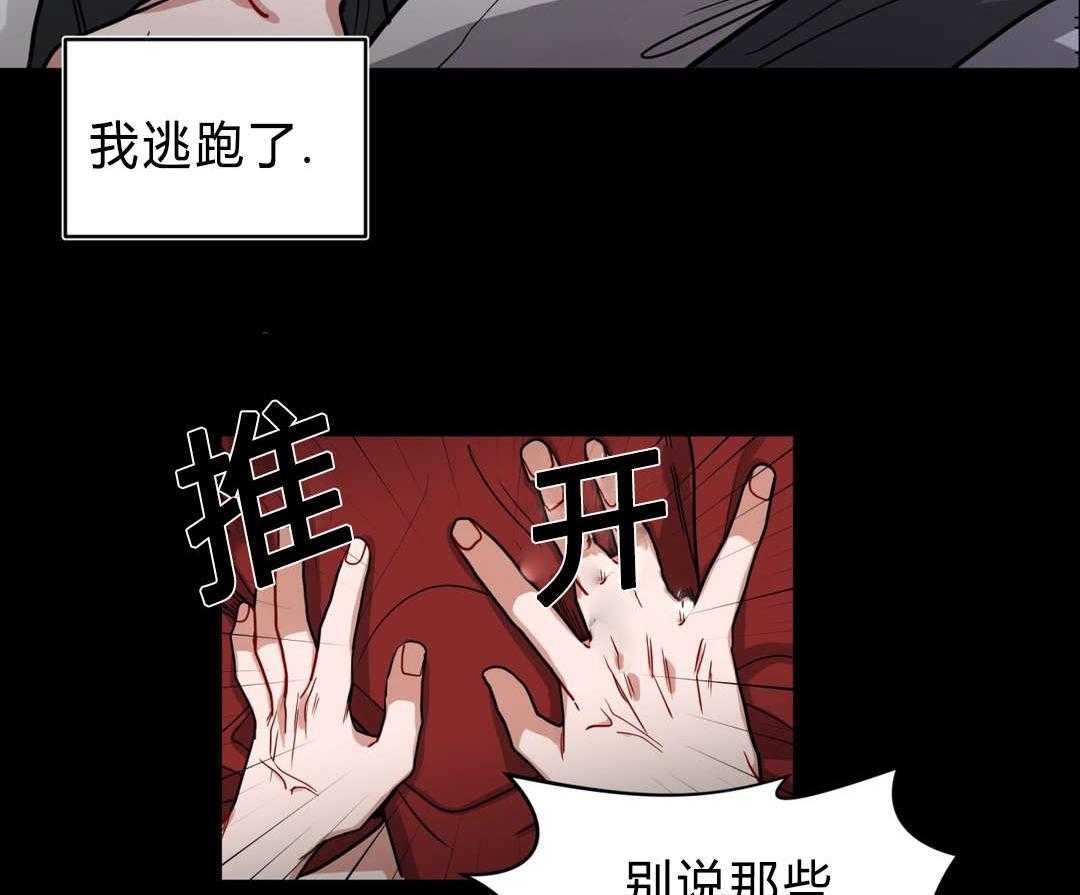 第41话_都怪你1