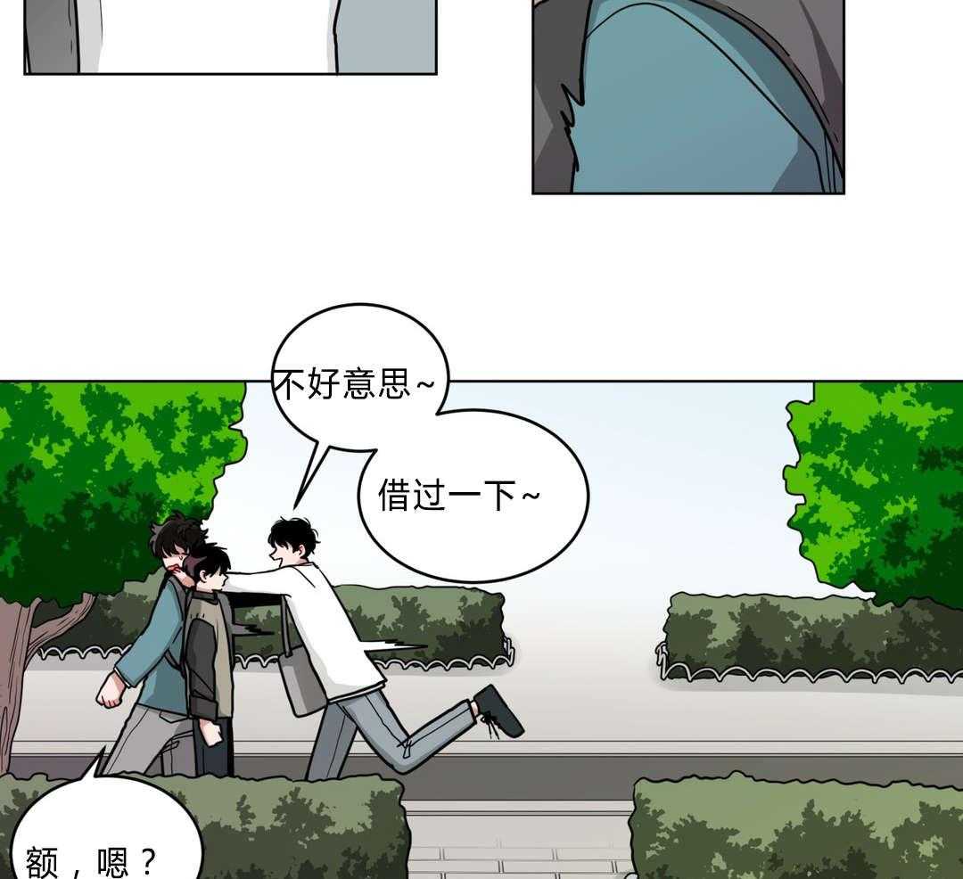 第41话_都怪你12