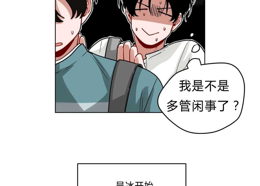 第41话_都怪你16