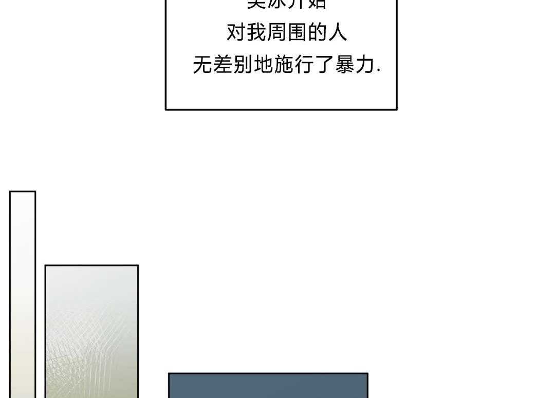 第41话_都怪你17