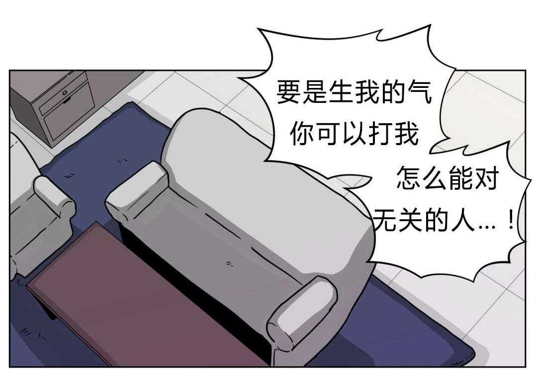 第41话_都怪你19
