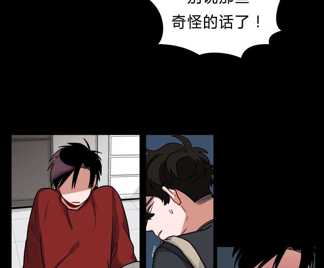 第41话_都怪你2