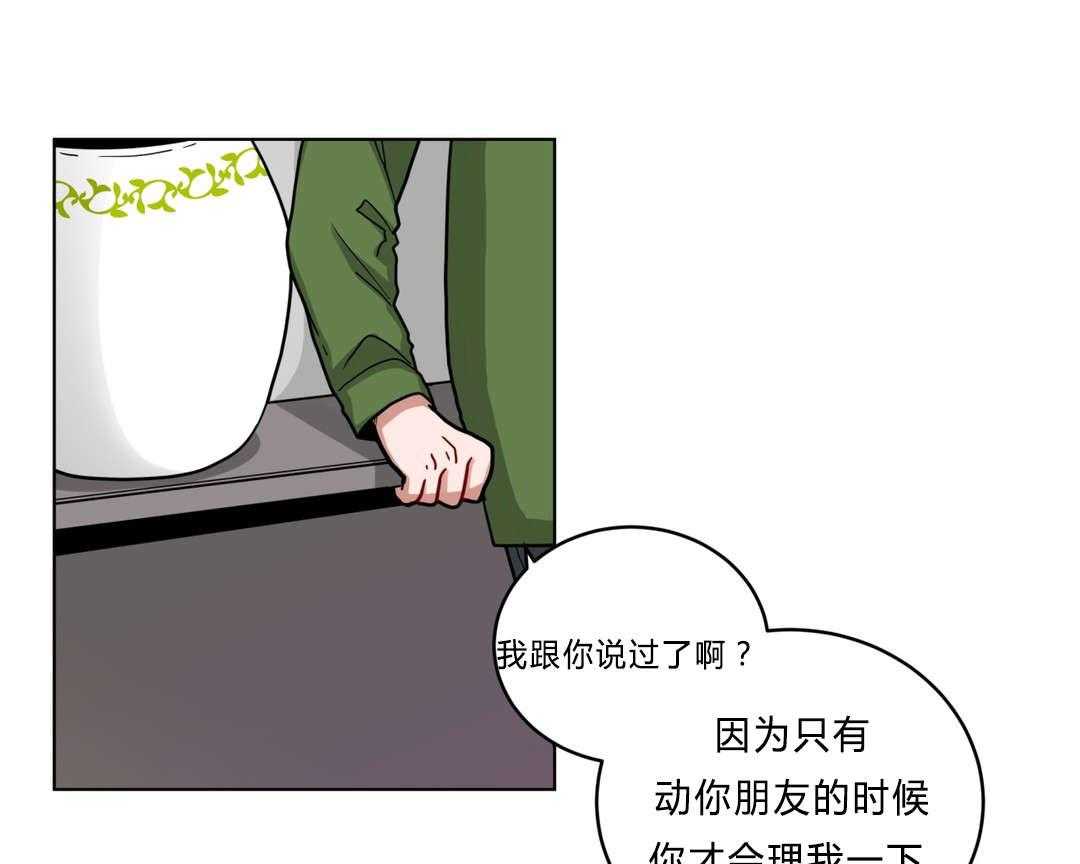 第41话_都怪你20
