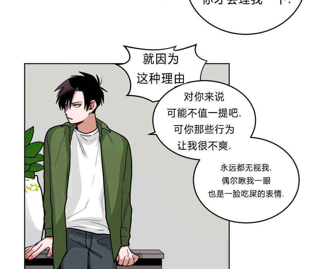 第41话_都怪你21