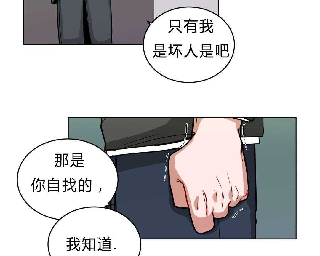 第41话_都怪你22