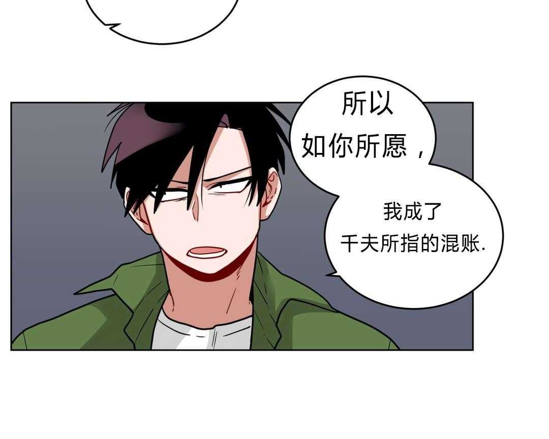 第41话_都怪你23