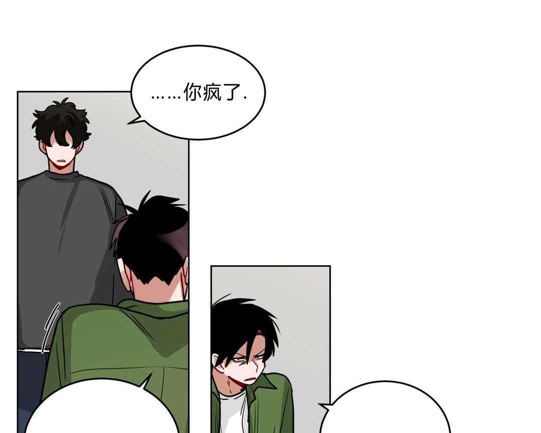 第41话_都怪你24