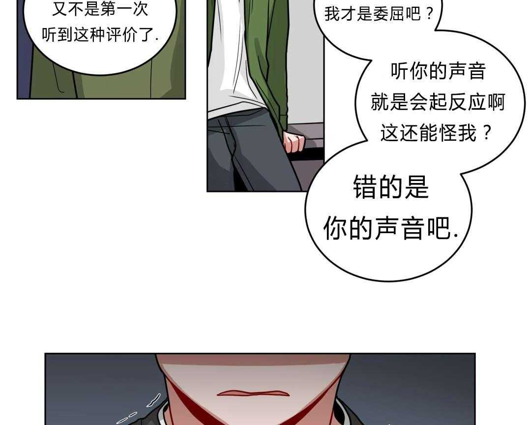 第41话_都怪你25