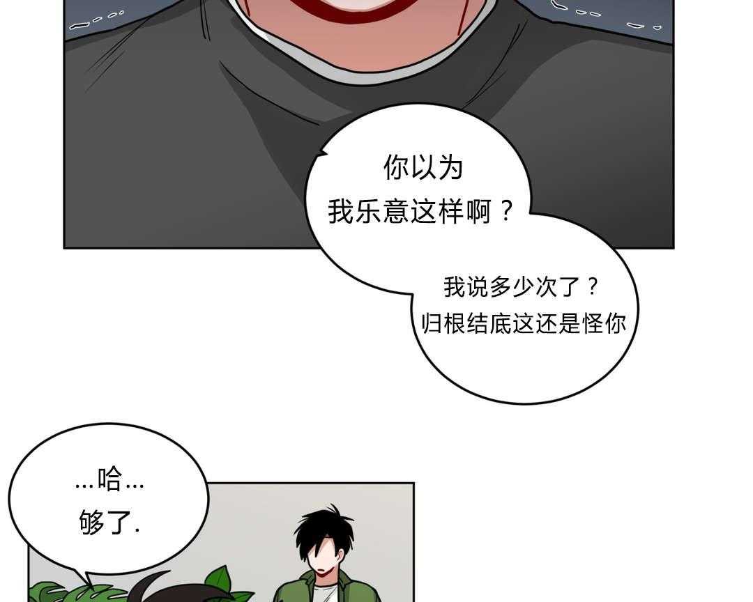 第41话_都怪你26