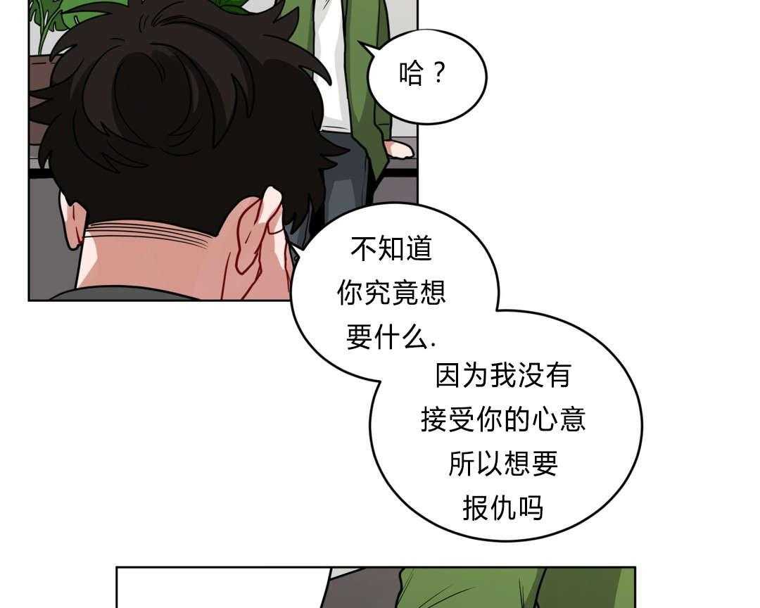 第41话_都怪你27