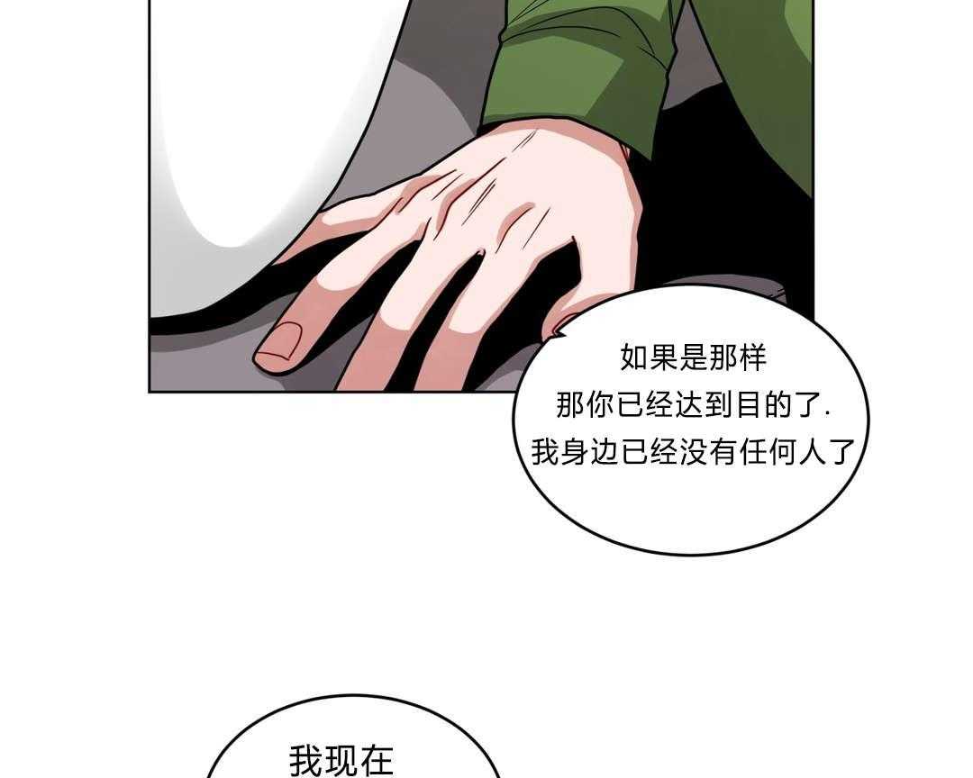 第41话_都怪你28