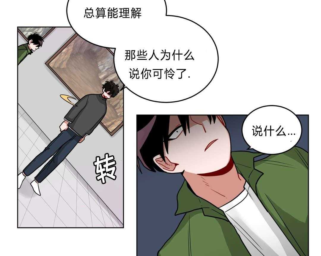 第41话_都怪你29