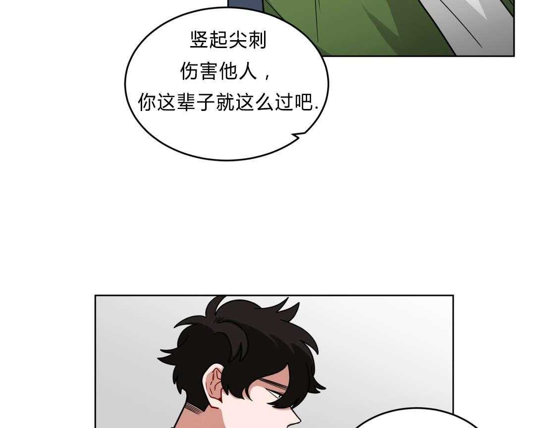 第41话_都怪你30