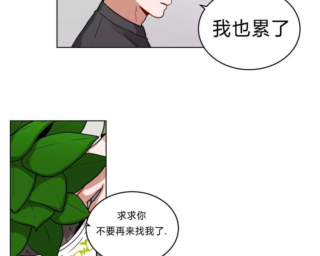 第41话_都怪你31