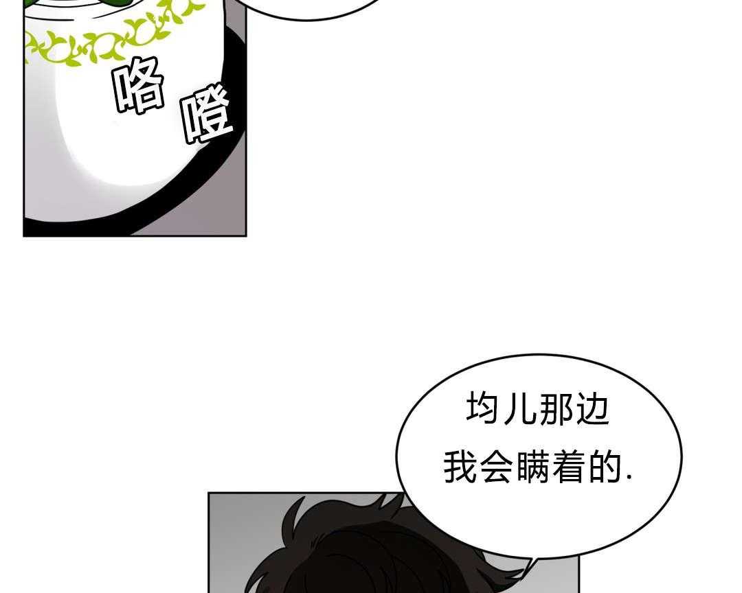 第41话_都怪你32