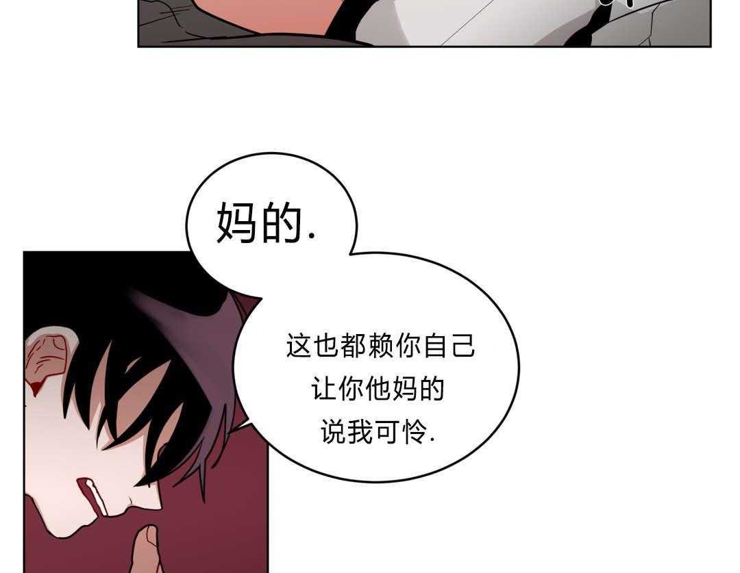 第41话_都怪你38