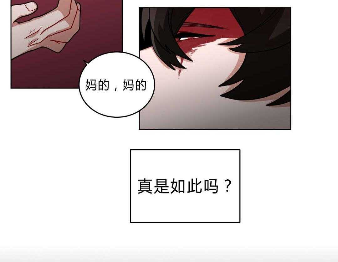 第41话_都怪你39