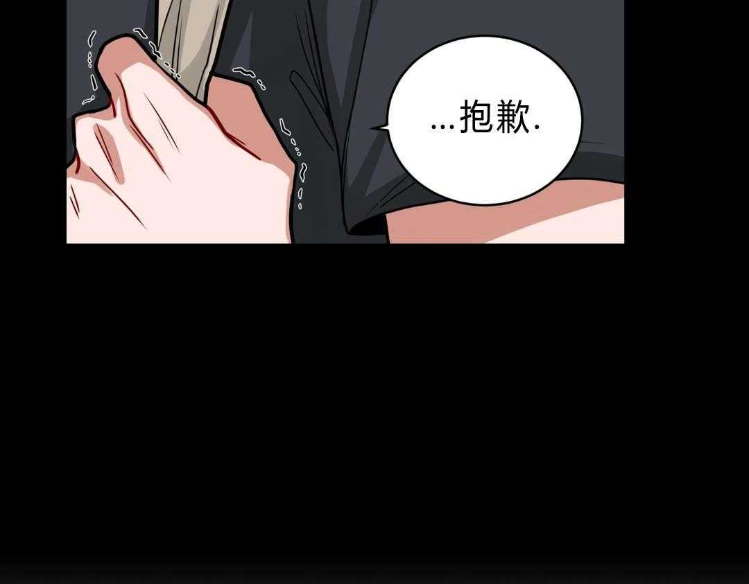 第41话_都怪你4