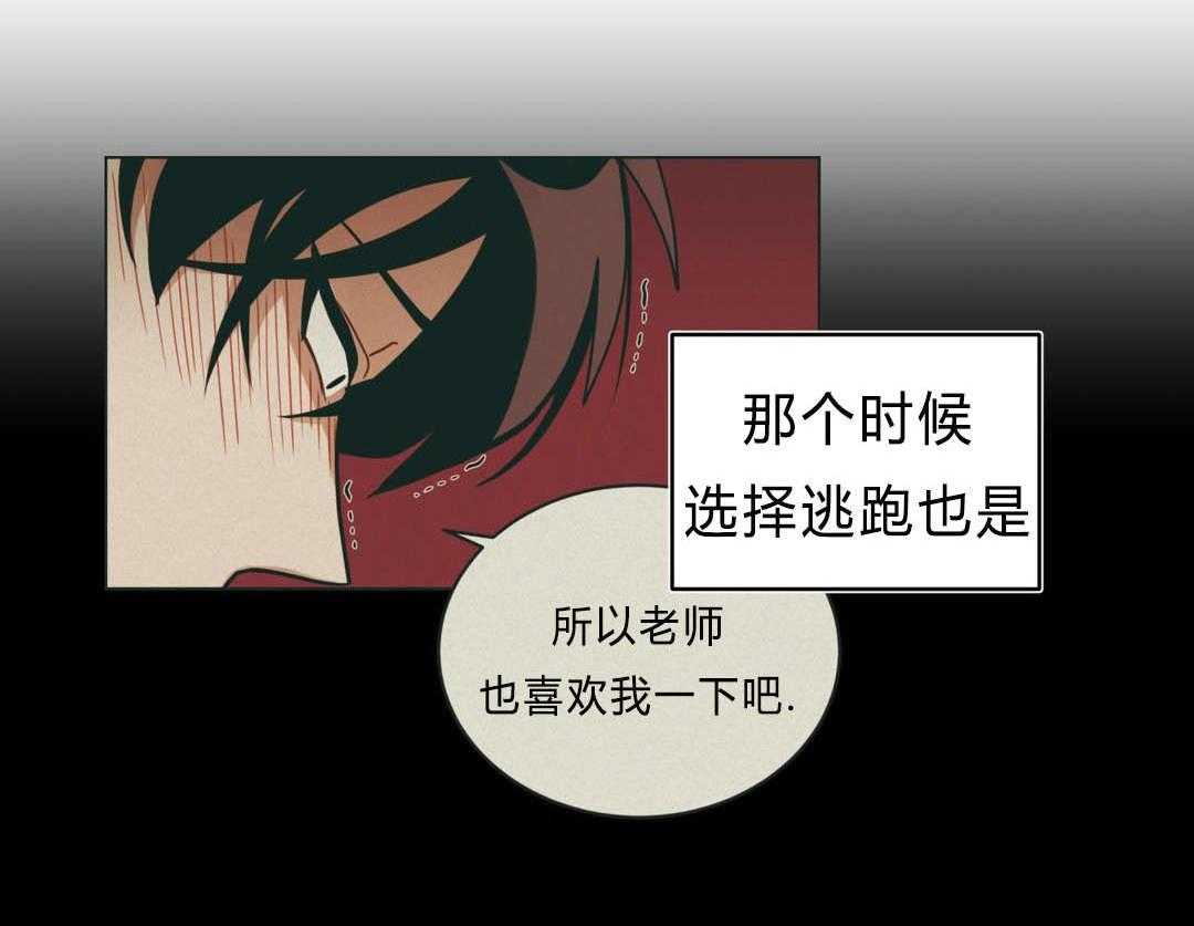 第41话_都怪你40