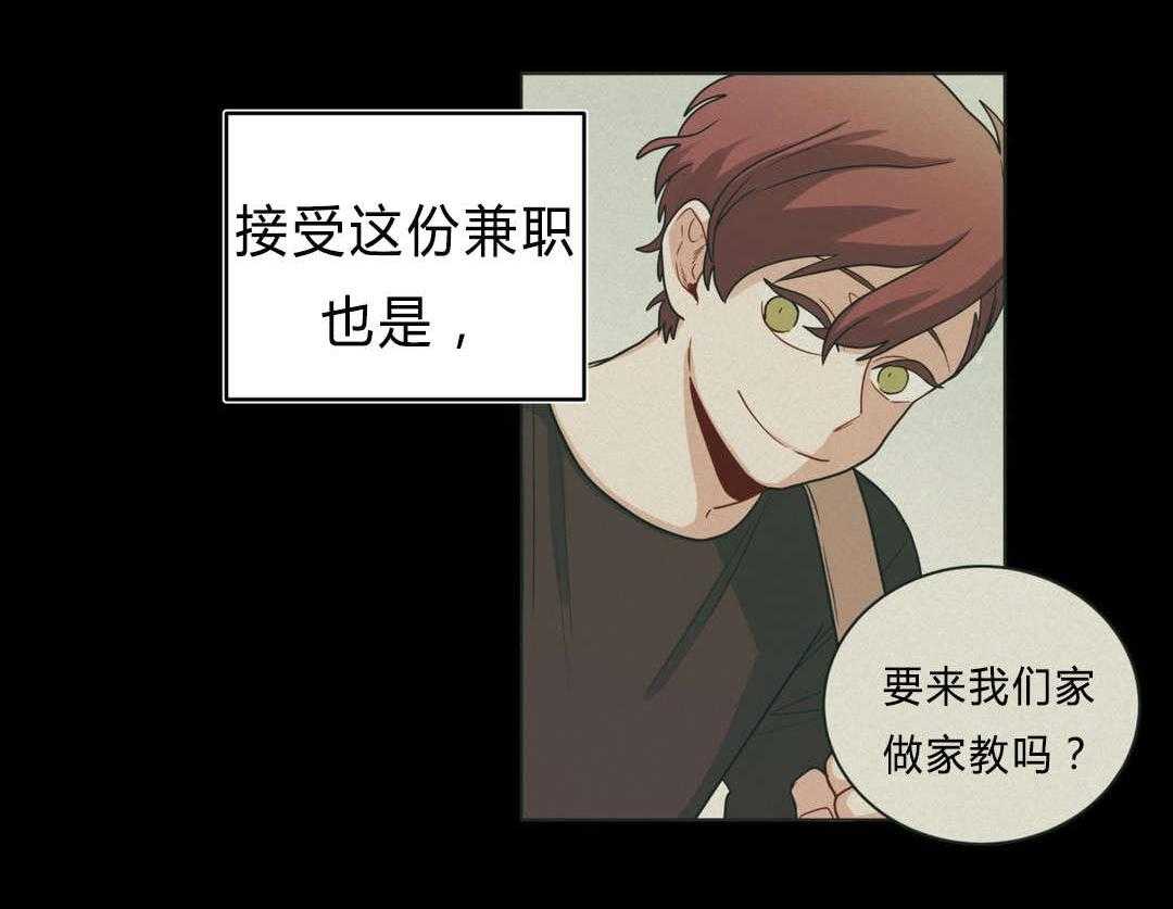 第41话_都怪你41