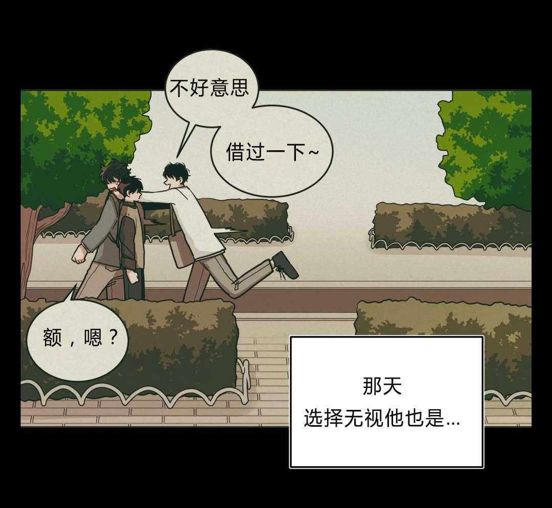第41话_都怪你42