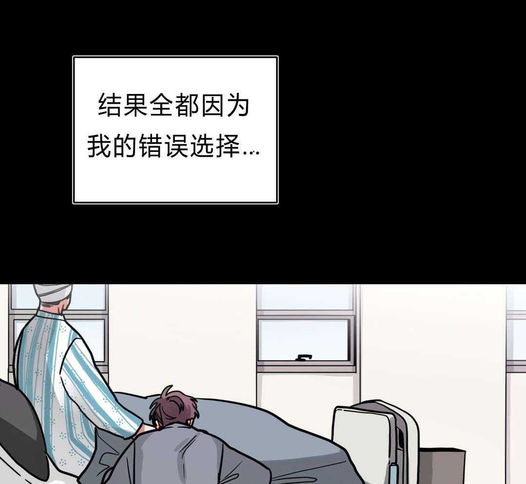第41话_都怪你43