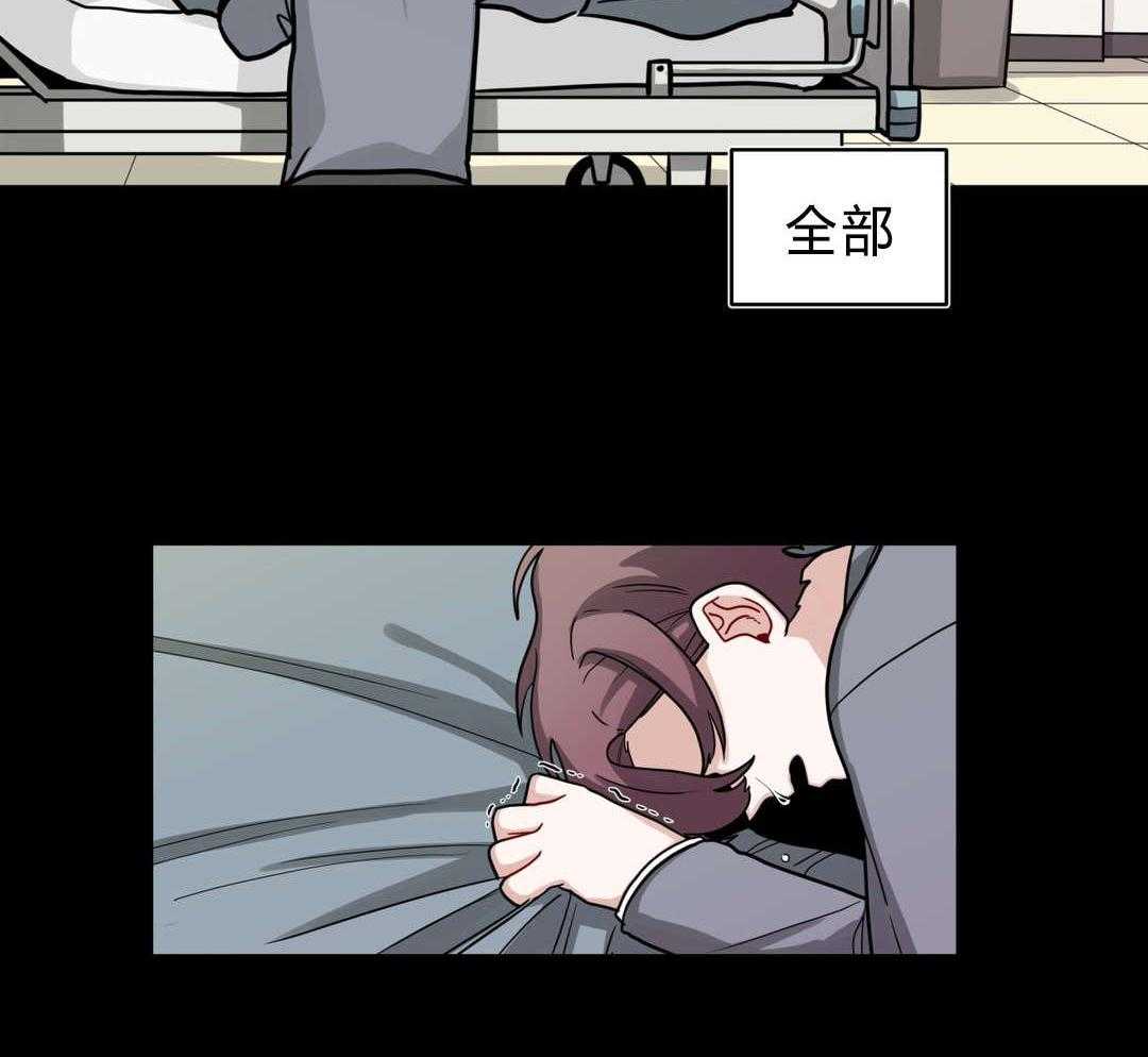 第41话_都怪你44