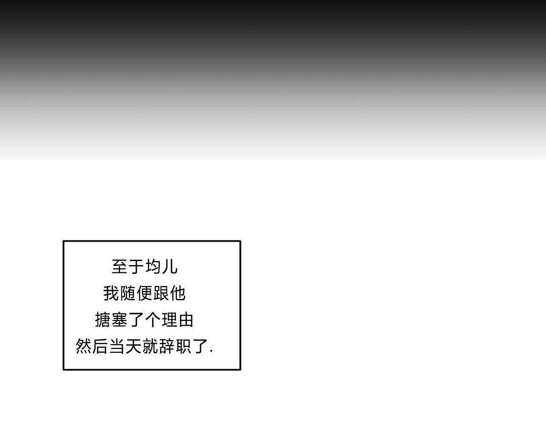 第41话_都怪你5