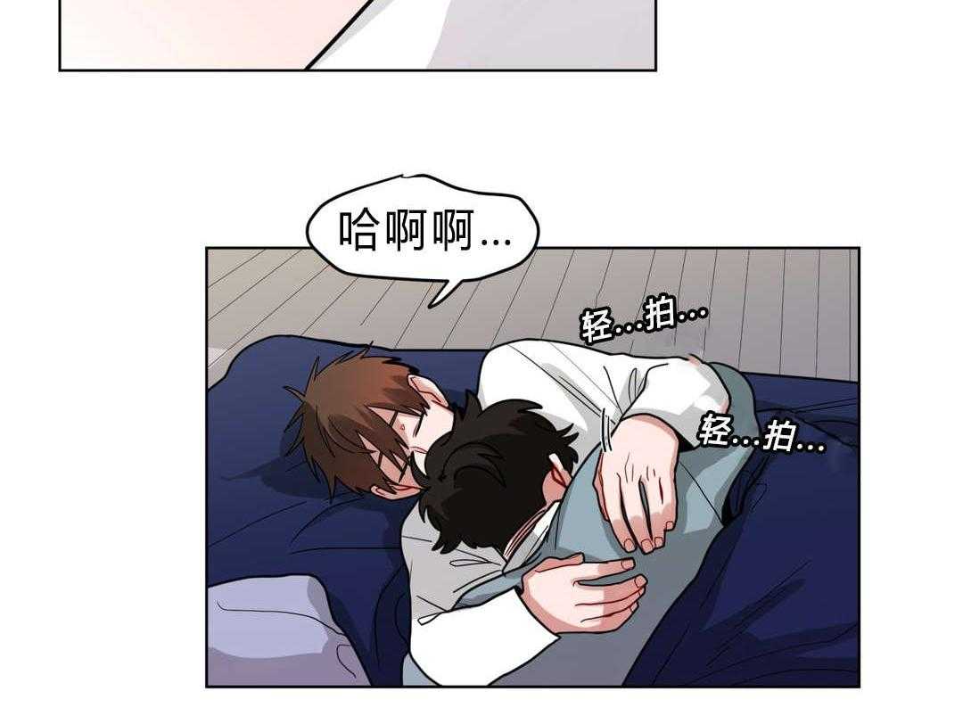 第41话_都怪你54