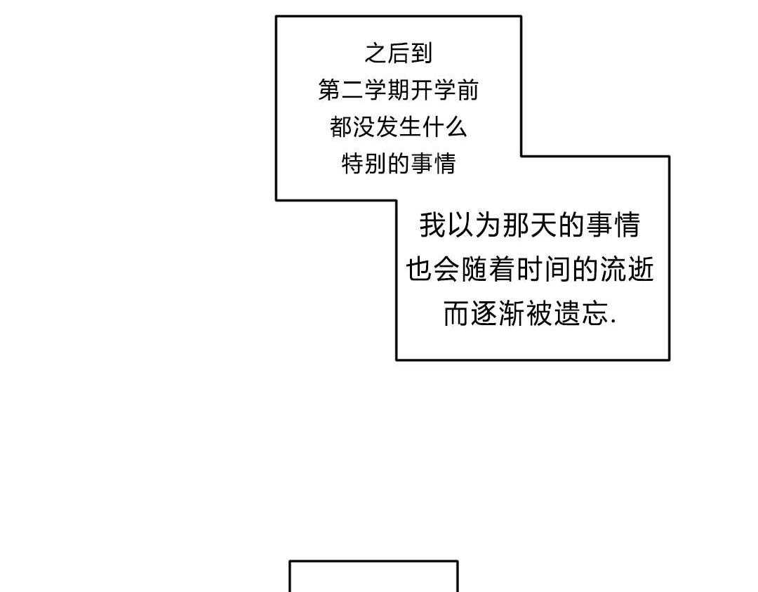 第41话_都怪你6