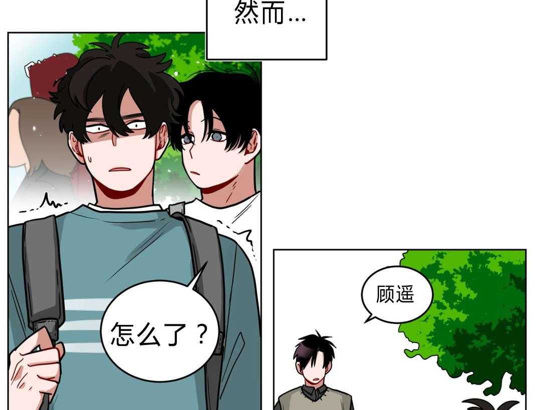 第41话_都怪你7