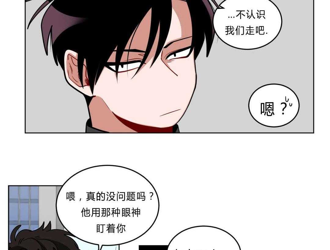 第41话_都怪你9