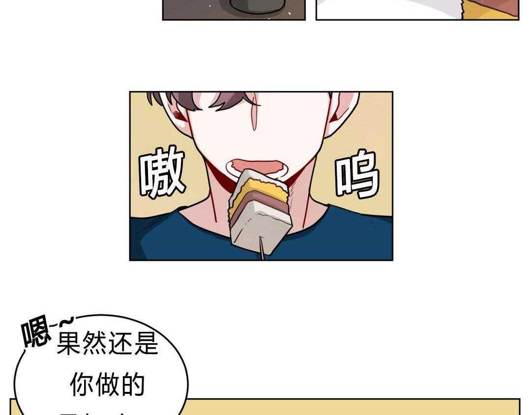 第40话_喜欢老师1